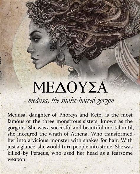 medusa quotes and meanings.